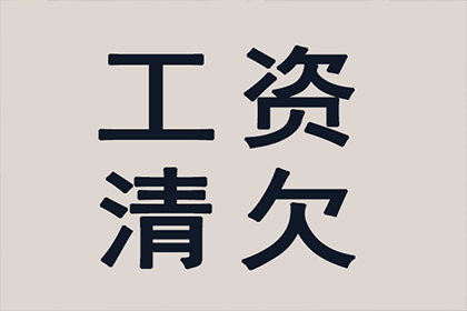 顺利解决建筑公司600万材料款争议